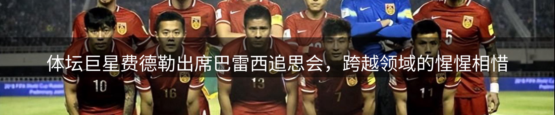 内页banner