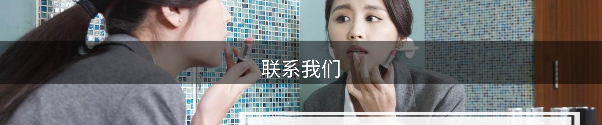 内页banner